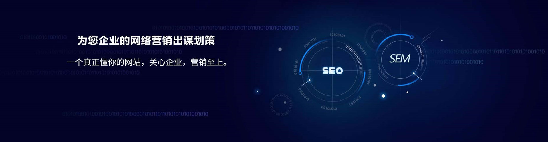 湖口百度网络推广