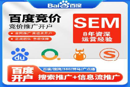 案例解析：百度SEM推广助力企业拓展市场份额
