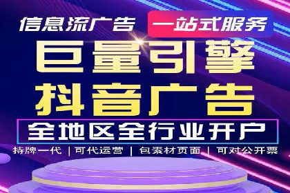 推广信息流广告的创意设计及执行案例